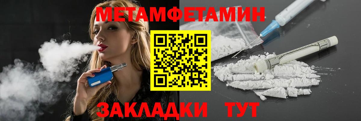 АМФ  Вход с VPN  Лосино-Петровский  АМФЕТАМИН 97%  АМФЕТАМИН 