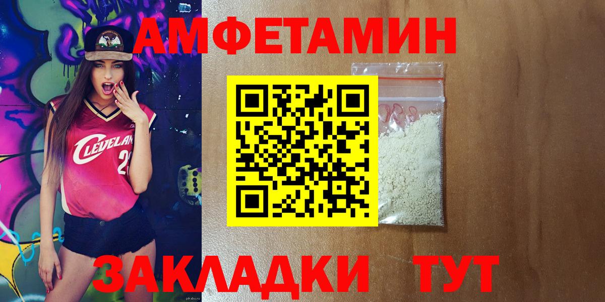 Амфетамин  Лосино-Петровский  Амфетамин 98% 