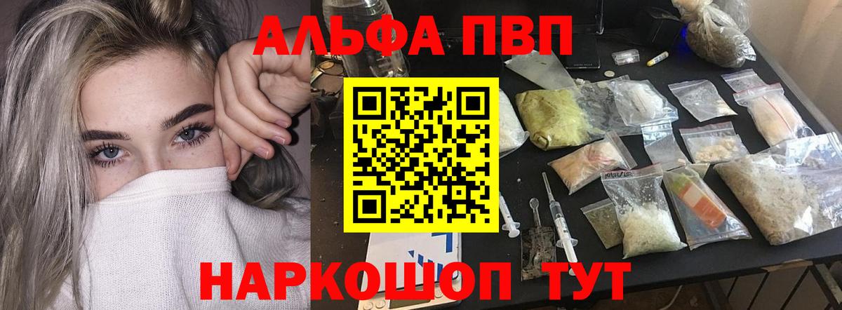 APVP VHQ Лосино-Петровский