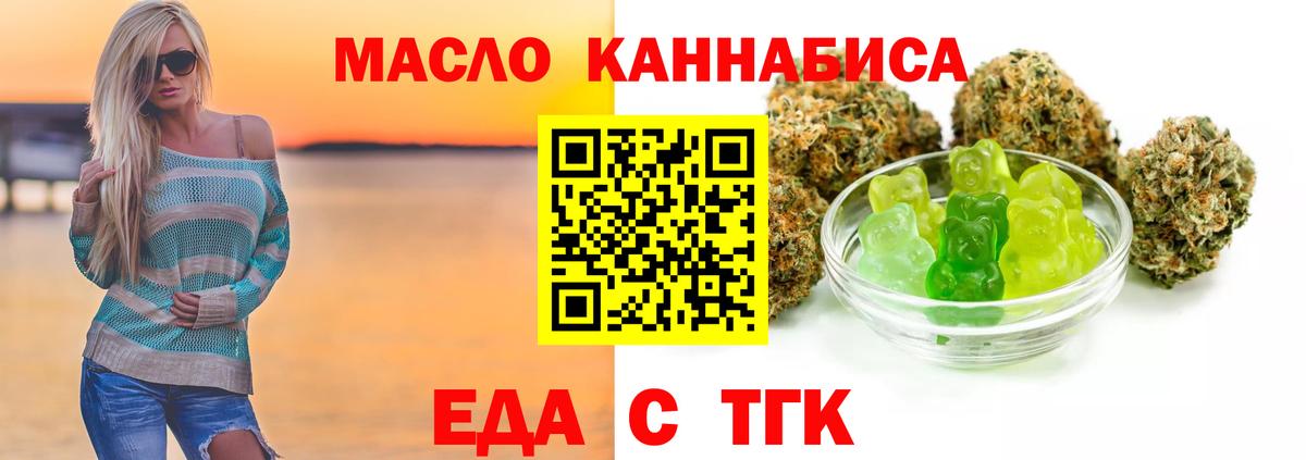 Canna-Cookies конопля  Лосино-Петровский 