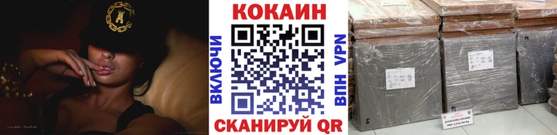 где купить наркотик Лосино-Петровский Кокаин 98%