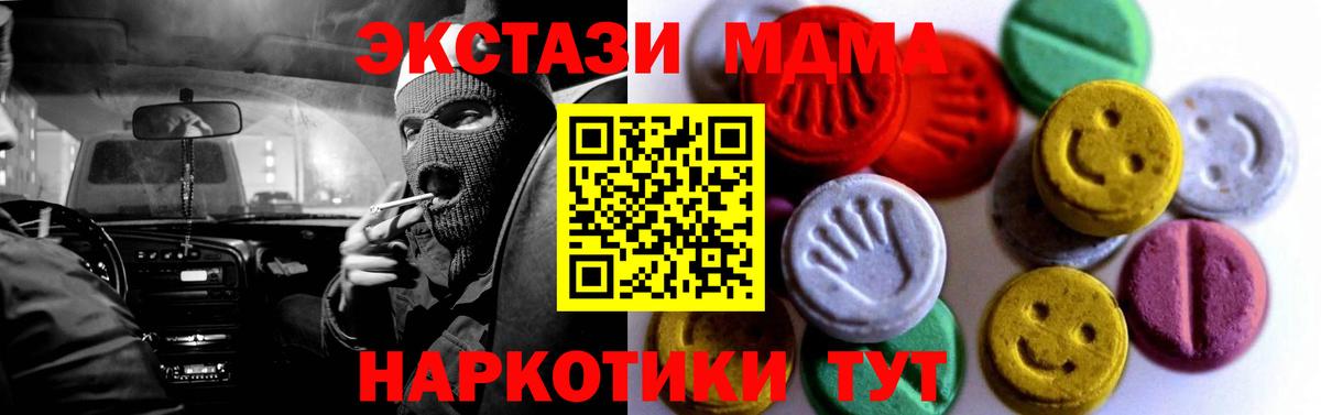 Экстази ешки  как найти закладки  Вход с VPN  ЭКСТАЗИ  Лосино-Петровский  Экстази бентли 