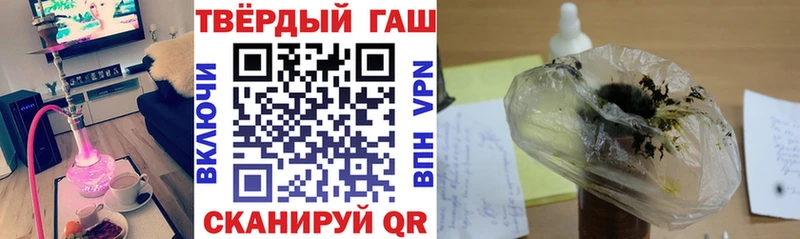 ГАШИШ hashish  как найти   Лосино-Петровский 