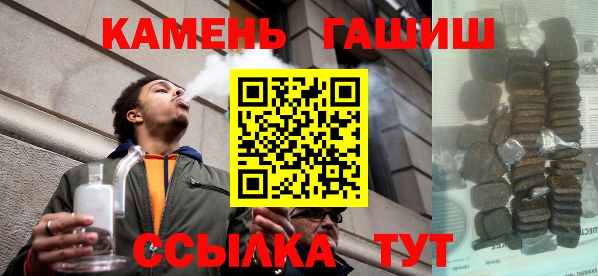 Гашиш индика сатива Лосино-Петровский