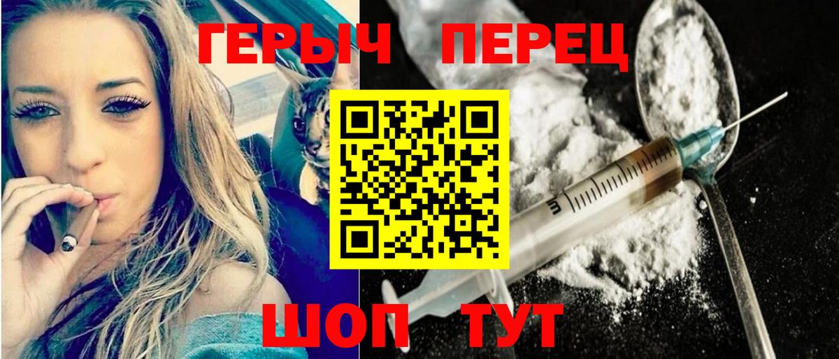 Лосино-Петровский  Героин  Вход с VPN  ГЕРОИН VHQ 