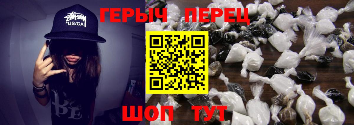 Метамфетамин Лосино-Петровский