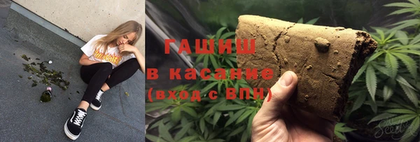 каннабис Нефтегорск