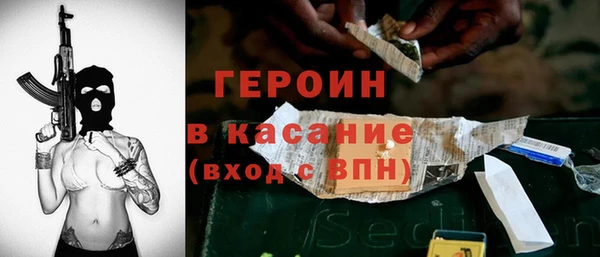 кокаин Нефтекумск