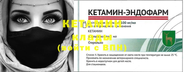 кокаин Нефтекумск