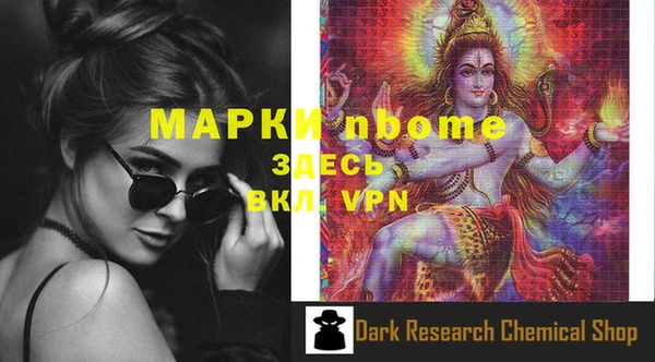 кокаин Нефтекумск