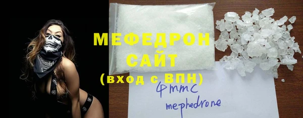 кокаин Нефтекумск