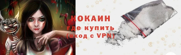 кокаин перу Нея
