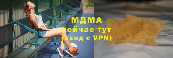 ГАЛЛЮЦИНОГЕННЫЕ ГРИБЫ Новокубанск