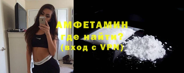кокаин Нефтекумск