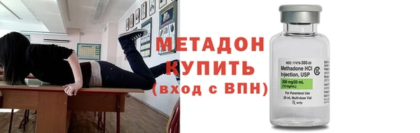 кокаин Нефтекумск