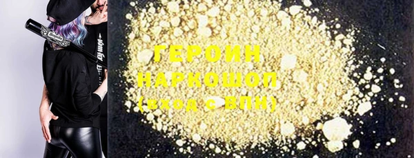 каннабис Нефтегорск