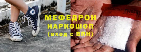 каннабис Нефтегорск
