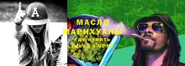 кокаин Нефтекумск