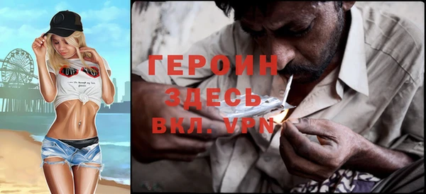 кокаин Нефтекумск