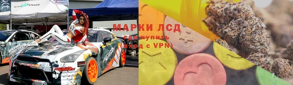 каннабис Нефтегорск