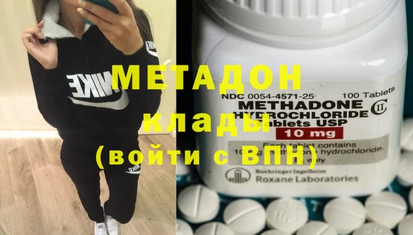ECSTASY Новозыбков