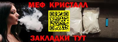 MDMA Premium VHQ Апшеронск