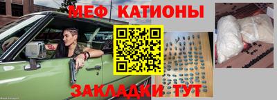 трава Коммунар