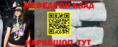 MDMA Premium VHQ Апшеронск