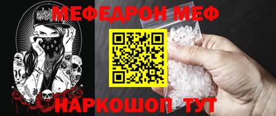 бутират Донецк