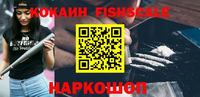 кокаин VHQ Аргун