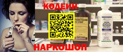 бутират Донецк