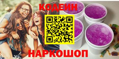 наркотики Донской