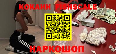 наркотики Донской
