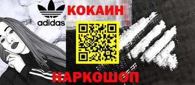 наркотики Донской