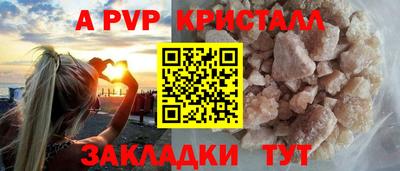 кокс Дубна