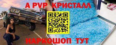 кокаин VHQ Аргун