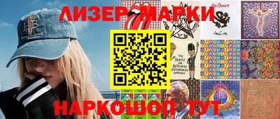 бутират Донецк