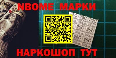 бутират Донецк
