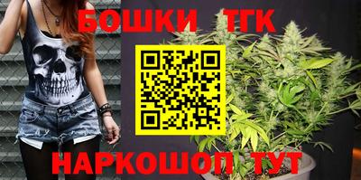 бутират Донецк