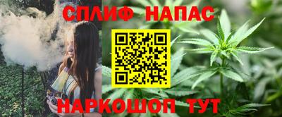 бутират Донецк