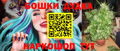 наркотики Донской