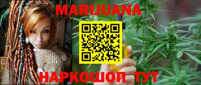 бутират Донецк