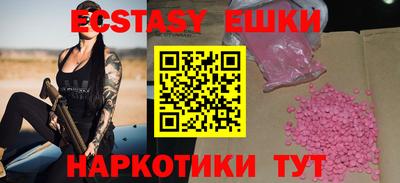 бутират Донецк