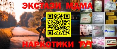 бутират Донецк