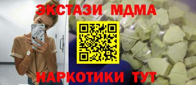 метадон Апрелевка