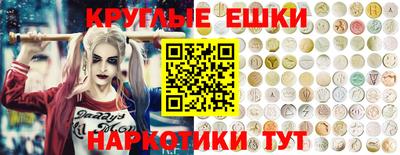 кокаин VHQ Аргун