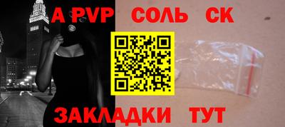 бутират Донецк