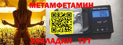 бутират Донецк