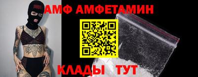 бутират Донецк