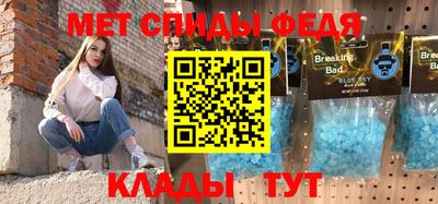 бутират Донецк